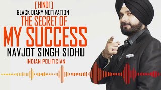 The secret of My success ft Navjot singh Sidhu Hindi Best Inspirational Speech [upl. by Ferna]