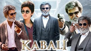 Kabali Telugu Movie Scenes  మీ భార్య ఇక్కడే ఉండేది సార్  Star Maa [upl. by Zoi]