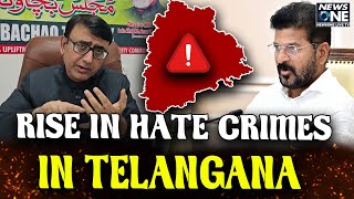 Rise in hate crimes in Telangana is due to criminal silence of Revanth Reddy Cheif Minister l NLTV [upl. by Fauver]