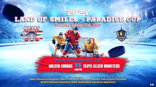 Golden Cobras ۷ʂ Taipei Silver Monsters  Land of Smiles  Paradise Cup  Div Int Rec C  East [upl. by Terbecki]