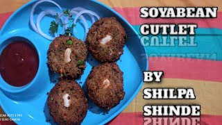 Soyabean Cutlet  Crispy Easy Snacks Recipe  Shilpas Cuisine [upl. by Dodie]