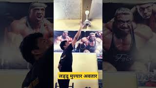 Samrat gym  laddu martat song [upl. by Jannel]