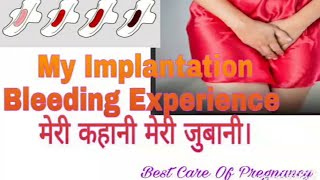 My Implantation Bleeding StoryBestCareOfPregnency [upl. by Dosia]