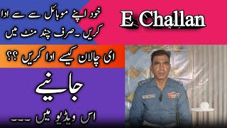 How To Pay E Challan [upl. by Erret]