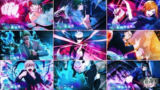 Jujutsu Kaisen Phantom Parade  ALL SUMMONABLE SSR Characters [upl. by Giliana45]