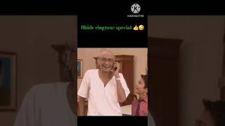 Bhide ringtone special old episode funny 😁 💯🔥youtubeshorts 💯🤫subscribe please support yaar ❤️ 🙏 [upl. by Nimzay]