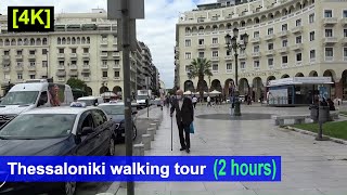 Thessaloniki GREECE walking tour 2 hours Θεσσαλονίκη [upl. by Stasny]