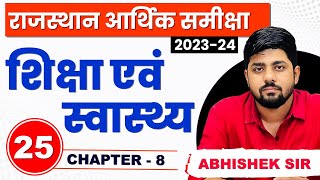 25 Rajasthan Economic Survey 2023  2024  Chapter8  Abhishek Sir  Springboard Economic Survey [upl. by Westney]