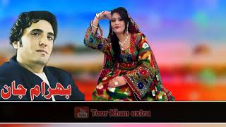 Bahram Jan Pashto New Songs Program 2023 [upl. by Alimhaj]