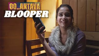 Oo Antava Mawa Blooper 😉😀😛  Deepthi Sunaina  Vinay Shanmukh [upl. by Acired]