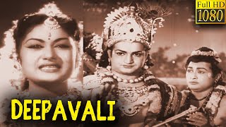 Deepavali Full Movie HD  NTRamarao  Savitri  Rajinikanth  SVRangarao  Telugu Classic Cinema [upl. by Tanitansy]