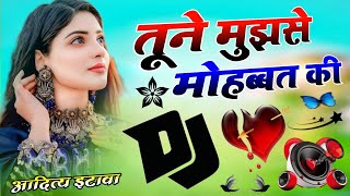 Tune Mujhse Mohabbat Ki Ya khel Kiya Bachpan Mein Dj Remix Song 💞 Instagram Song 💞 Dj Aditya Etawah [upl. by Yelhs445]