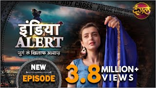 India Alert  New Episode 217  Nasha  नशा   इंडिया अलर्ट Dangal TV [upl. by Ranie924]