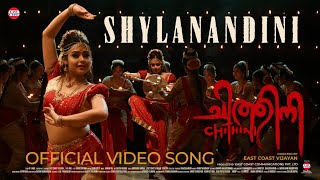 Shyla Nandini Video Song  Chithini  East Coast Vijayan  Mokksha  Ranjin Raj [upl. by Polad602]