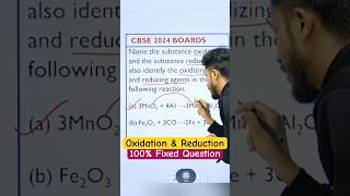 Short Trick 🔥How to identify Oxidising amp Reducing agentRedox Reaction Class 10 Scienceshorts [upl. by Sissy]