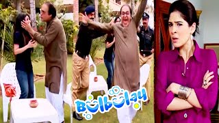 Bulbulay House Se Mehmood Sahab Giriftar 😲😲 Khoobsurat  Bulbulay [upl. by Ainak]