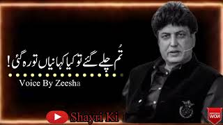 Khalilur Rahman Qamar Poetry  Kahaniyan To Rah Gyi  Shayri Status trending shayari viral [upl. by Ehling921]