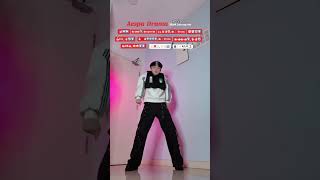 Aespa Drama Mark Lee rap version dance tutorial aespa aespadrama marklee nct [upl. by Ailama]