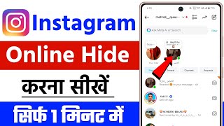 Instagram Par Online Hote Huye Bhi Offline Kaise Dikhe  Instagram par online show na ho [upl. by Maye]