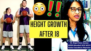 👉 HEIGHT GROWTH AFTER 18  😳😳 [upl. by Ahsaeit]