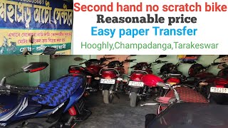 Second hand bike reasonable price no scratch bike low price at tarakeswar champadanga Hooghly WB [upl. by Laban]