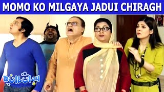 Momo Ke Hath Aya Jadui Chiragh 🤭😜 Khoobsurat  Bulbulay [upl. by Yelrihs251]