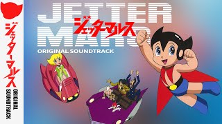 Jetter Mars Original Soundtrack 08 Wandering Robot [upl. by Leirza]