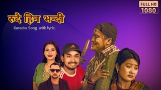 Rudai Hin Bhandi Karaoke Song Sad  2024khemcentury [upl. by Aneehsit]