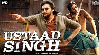 Ustaad Singh Full South Action Hindi Dubbed Movie  Aadi Saikumar Surabhi Puranik Ajay [upl. by Anaujd]