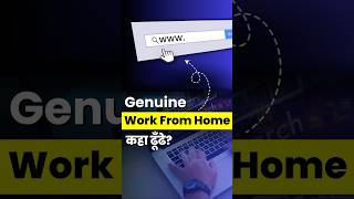 Where To Find Work From Home Jobs Authentic Work From Home Jobs In India [upl. by Adlez]