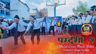 Pardeshi Chhuk Chhuke Relaima  Cover Music Video  pardesi 2 Song  Prakash Saput  Dashai 2080 [upl. by Dowlen919]