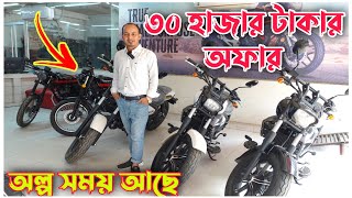 Lifan bike offer price in bangladesh 2023🔥 Lifan bike Pricce 2023🔥 Lifan K19🔥 Cafe Racer Victor R🔥 [upl. by Bennion787]