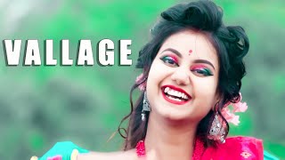 Vallage Dance  Chele Tor Preme Porar Karon Dance  ভাল্লাগে Song  Chele Tor Kokra Kokra Chule Song [upl. by Arikal369]