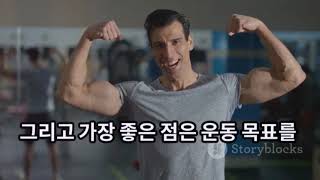 Boost Your Mood with Exercise 🏋️ Korean [upl. by Ailem]