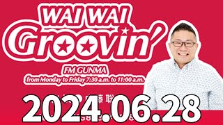 WAI WAI GROOVIN’ 2024年6月28日 [upl. by Acireh]