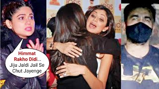 Shamita Shetty Consoling Sister Shilpa Shetty After Husband Raj Kundra Arrest In 18Plus Video Case [upl. by Gabrielson]