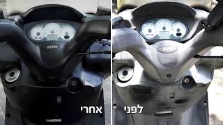 חידוש פלסטיק דהוי עם פוליטרול  פשוט מורחים ומנגבים [upl. by Eilra]