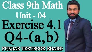 Class 9th Math Unit 4Exercise 41 Question 4 ab9th Maths Exercise 41 Question 4 ab  PTBB [upl. by Eidolem654]