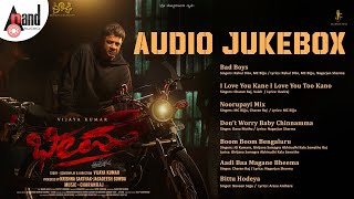 Bheema Audio Jukebox  Duniya Vijaya Kumar  Ashwini  Charan Raj  Vijaya Kumar anandaudiokannada [upl. by Oile]