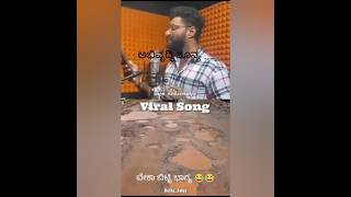 Expressing indian roads by song🤣🤣🤣 shorts viralshorts [upl. by Anilrac252]