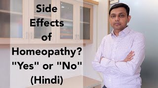 Side Effects of Homeopathy Yes or No  Hindi [upl. by Dahl253]