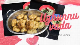 Uzhunnuvada  medhuvada crispy uzhunn vada Kerala Style Vada Ep  48 [upl. by Ttezzil]