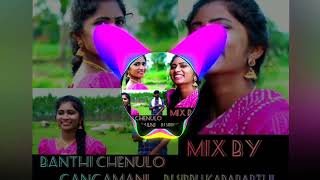 BANTHI CHENULO GANGAMANI FOLK SONG 🎛️ MIX BY DJ SIDDU KADAPARTHI 🎧 [upl. by Rolland616]