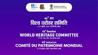 46th session of the World Heritage Committee  English [upl. by Rothwell198]