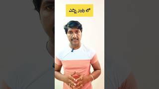 Job Openings Full ఉన్నాయ్ [upl. by Morra432]