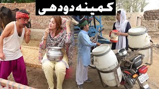 Number Daar Doudh wala  Baba Helmet Rocket Preeto  New Punjabi Comedy  Funny Video  Chal TV [upl. by Tingey]