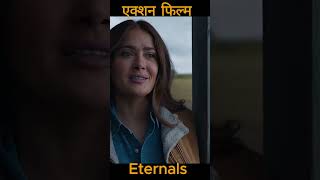 Eternals marvel movie scene explain factsironman marvel movieclip thor hulk [upl. by Neri]