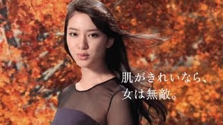 【HD】 武井咲 資生堂 MAQuillAGE「季節が変わっても」篇 CM15秒 [upl. by Maureen]