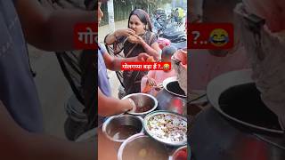 Kamariya Dole shilpiraj shorts viral trandingsong2024 rkgyaniofficial [upl. by Lanti]