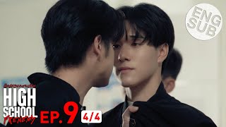 Eng Sub High School Frenemy มิตรภาพคราบศัตรู  EP9 44 [upl. by Lorrie116]